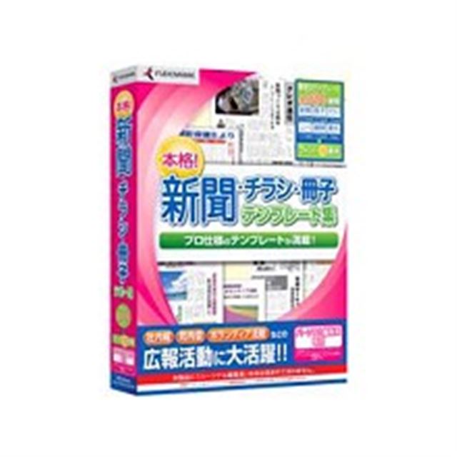 �{�i�I�V���E�`���V�E���q �e���v���[�g�W