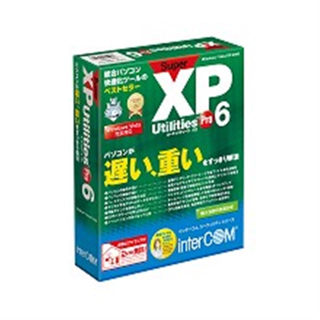 SuperXP Utilities Pro 6