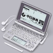 カシオ エクスワード XD-GP7350 価格比較 - 価格.com