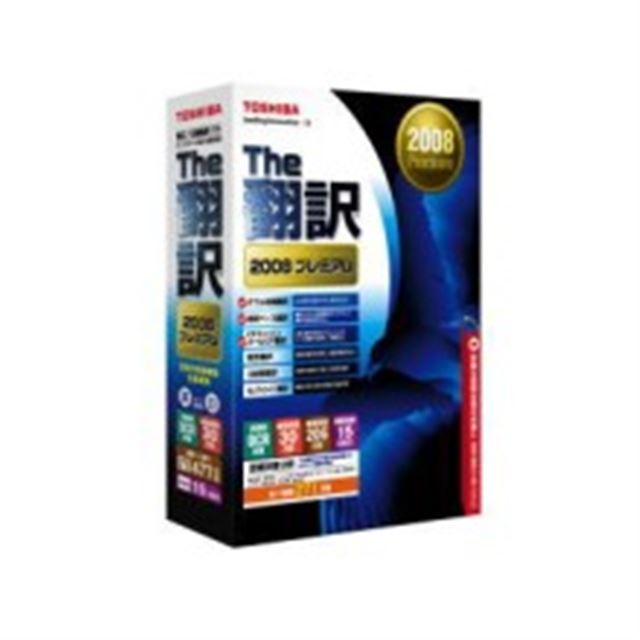 The�|�� 2008 �v���~�A��