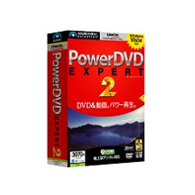 PowerDVD EXPERT 2