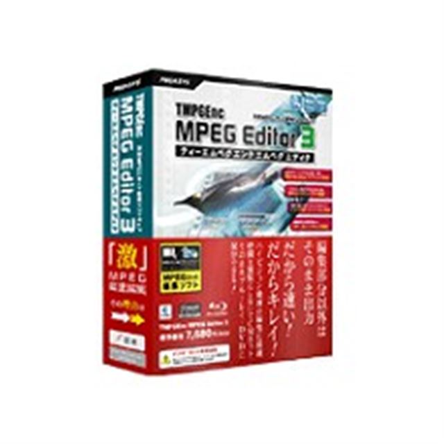 TMPGEnc MPEG Editor 3