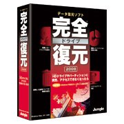 [���S�h���C�u���� 2008] ��������HD�h���C�u��p�[�e�B�V�����f�[�^�̕����\�t�g