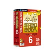 [�{�i�|��6] ��{����338����+��厫��75��������^�����|��\�t�g�̍ŐV��