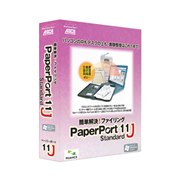 [PaperPort 11J Standard] �����������k�Ńf�W�^�������Ĉꌳ�Ǘ��ł���t�@�C���Ǘ��E�ҏW�\�t�g�̍ŐV��