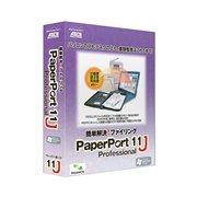 [PaperPort 11J Professional] �Z�L�����e�B�t��PDF�̍쐬���\�ȃt�@�C���Ǘ��E�ҏW�\�t�g�̍ŐV��