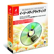 [�C���[�W���C�e�B���O] �Z�L�����e�B�t���f�B�X�N�쐬�Ȃǂ��\��CD/DVD���C�e�B���O�\�t�g�̍ŐV��