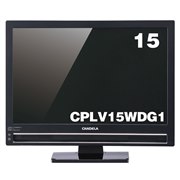 [CPLV15WDG1] PC�f�B�X�v���C�Ƃ��Ă����p�\�ȃn�C�r�W�����t��TV�i15V�j�B���̉��i��42,800�~�i�ō��j
