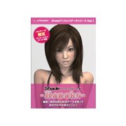 Shade アンロックデータ集 ~Hanako~