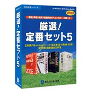 [���I�I��ԃZ�b�g5] �L����/�W�[�j�A�X�p�a�E�a�p/����p��̊�b�m���Ȃǂ����^����d�q�����B���i��18,690�~�i�ō��j