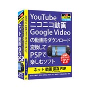 [�l�b�g ���� �ۑ� PSP] YouTube/Google Video/�j�R�j�R����ɑΉ�����Web����_�E�����[�h�\�t�g�B���i��4,998�~�i�ō��j