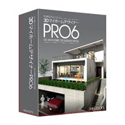 [3D�}�C�z�[���f�U�C�i�[PRO6] �ȒP�ȑ���ŊԎ��v������3DCG�̃p�[�X�}�Ȃǂ�Z���Ԃō쐬�ł���Z��f�U�C���\�t�g�B���i��50,400�~�i�ō��j