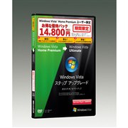 [Windows Vista StepUpgrade Home Premium to Ultimate SP1 DҔ ] uWindows Vista Home PremiumvuWindows Vista UltimatevփAbvO[hł\tg̊ԌpbP[WBi14,800~iōj
