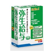 [�퐶���^ 09] ���^�v�Z�\�t�g�̍ŐV�ŁB���i��84,000�~�i�ō��j