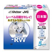 [VD-W120PH5] �����₩�ʐ^���[�x�����̗p�����^��pDVD-RW���f�B�A�i5���p�b�N�j�B���i�̓I�[�v��