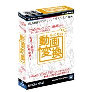 [�炭���񓮉�ϊ�] ���拤�L�T�C�g�̓���Ȃǂ��D���Ȍ`���Ɉ��k�E�ϊ��ł���\�t�g�B���i��3,990�~�i�ō��j