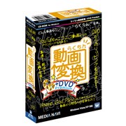 [�炭���񓮉�ϊ� +DVD Premium] DVD����̃��b�s���O�ɑΉ��������戳�k�E�ϊ��\�t�g�B5,775�~�i�ō��j