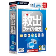 [�\�[�X�l�N�X�g �~�o�t�@�C������ �iU�����j] ���[����f�W�J����RAW�f�[�^�ɂ��Ή�����t�@�C�������\�t�g�iUSB�������[�L�^�j�B���i��3,970�~�i�ō��j