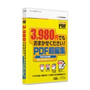 [���񂽂�PDF���ҏW] �������͂⒍�ߒǉ��Ȃǂɂ��Ή����邩�񂽂�PDF�V���[�Y��ʔŁB���i��3,980�~�i�ō��j