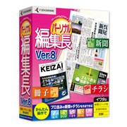 [�p�[�\�i���ҏW��Ver.8] �{�i�I�ȃe���v���[�g��C���X�g�f�ނȂǂ����^�����ቿ�iDTP�\�t�g�B���i��17,640�~�i�ō��j