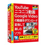 [���� �_�E�����[�h �ۑ�3] YouTube��HD�掿�ɑΉ�����Web����_�E�����[�h�\�t�g�B���i��4,620�~�i�ō��j