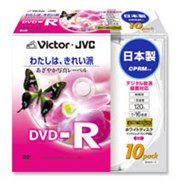 [VD-R120DP10] 16�{���L�^��CPRM�ɑΉ�����^��pDVD-R�f�B�X�N�i�����₩�ʐ^���[�x��/10���j�B���i�̓I�[�v��