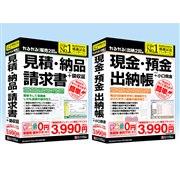 [���邪��ł���̔�2���ʌ����/���邪��ł���o�[2���ʌ����] �������E�����T�|�[�g����ܔ���T�[�r�X�ɑΉ�����@�l������v�Ǘ��\�t�g�B���i��3,990�~�i�ō��j