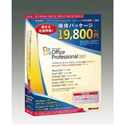 [Office Professional 2007 �A�J�f�~�b�N Microsoft Office 20���N�L�O �D�҃p�b�P�[�W] �I�t�B�X�����\�t�g�uMicrosoft Office Professional 2007 �A�J�f�~�b�N�v�̗D�҃p�b�P�[�W�B���i��19,800�~�i�ō��j