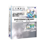 [CD�v��/Virtual Ver.11 Std] BD�̉��z���ɑΉ�����DVD/CD���z���\�t�g�B���i��4,410�`10,290�~�i�ō��j
