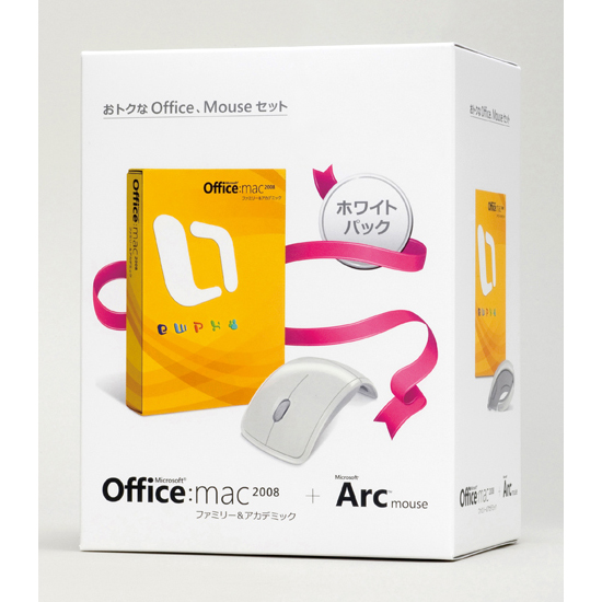 microsoft office 2008 for mac upgrade