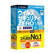 [�E�C���X�Z�L�����e�BZERO 1��p2�N�A��No.1�Ӊ��L�����y�[����] �Z�L�����e�B�΍�\�t�g�u�E�C���X�Z�L�����e�BZERO�v��10���{����p�b�P�[�W�B���i��2,990�~�i�ō��j