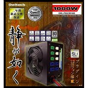 [OWL-PSGCM1000] 4�n����+12V�o�͂𓋍ڂ���ATX 12V�d�����j�b�g�i1000W�j