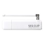 I・O DATA ワンセグチューナー  GV-SC200 ワンセグチューナー：SEG CLIP(セグクリップ、型番:GV-SC200)