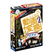 [�炭���񓮉�ϊ�2 +DVD Premium] 