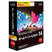 [IBM�z�[���y�[�W��r���_�[14]