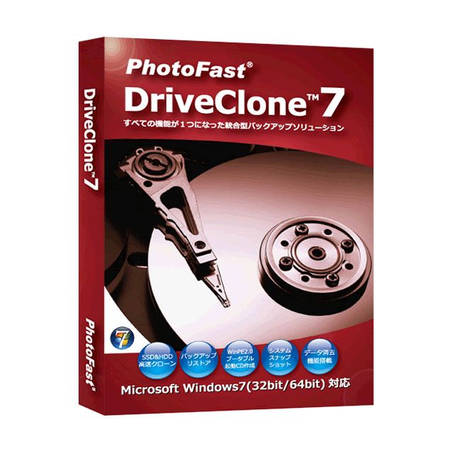 価格.com - PhotoFast、CD起動対応の「DriveClone 7 Pro」