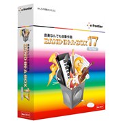 [Band-in-a-Box 17 Mac]
