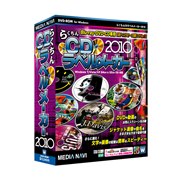 [�炭����CD���x�����[�J�[2010]