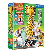 [�M����� Ver.17 �吷]