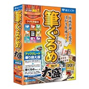 [�M����� Ver.17 �吷 �A�b�v�O���[�h�E��芷����]