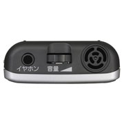 [Voice-Trek DP-10]