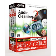 [Audio Cleaning Lab 2]