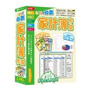 [�炭�炭����ƌv��쐬] 