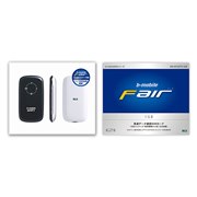 [b-mobileWiFi + Fair]