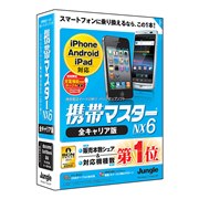 [�g�у}�X�^�[NX6 �S�L�����A��]