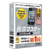 [�g�у}�X�^�[NX6 SoftBank��]