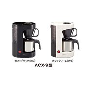 [ACX-S060]