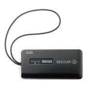 SEG CLIP mobile GV-SC500/AI