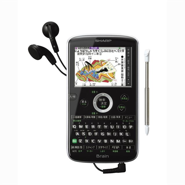 電子辞書Brain 撫でれ PW-A7200 SHAPE 電子辞書Brain 撫でれ PW-A7200 SHAPE
