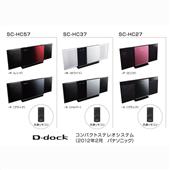 パナソニック D-dock SC-HC27-K [ブラック] 価格比較 - 価格.com